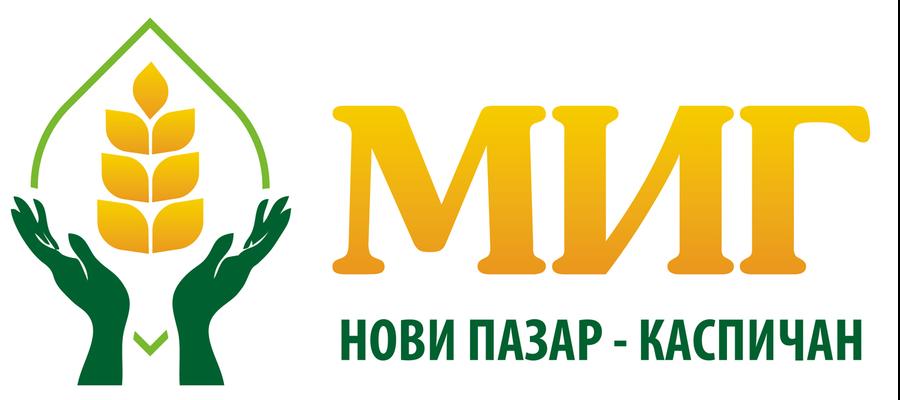 МИГ "Нови пазар - Каспичан" стартира с нова Стратегия за  програмен периода 2023-2027 г.