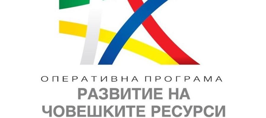 Проект на процедура за кандидатстване