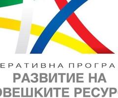 Проект на процедура за кандидатстване